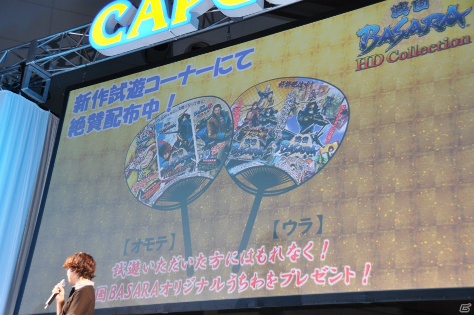 【CAPCOM SUMMER JAM】「戦国BASARA HDコレクション」48武将の公約PVをすべて収録、TVドラマ情報も！？ゲストは舞台でかすが役を務めた知念沙也樺さんの画像15