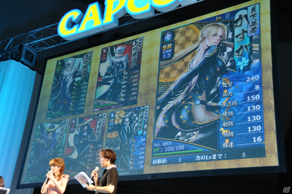 【CAPCOM SUMMER JAM】「戦国BASARA HDコレクション」48武将の公約PVをすべて収録、TVドラマ情報も！？ゲストは舞台でかすが役を務めた知念沙也樺さんの画像30