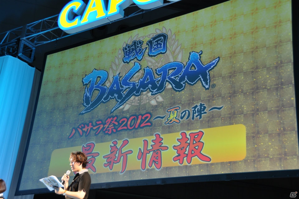 【CAPCOM SUMMER JAM】「戦国BASARA HDコレクション」48武将の公約PVをすべて収録、TVドラマ情報も！？ゲストは舞台でかすが役を務めた知念沙也樺さんの画像38