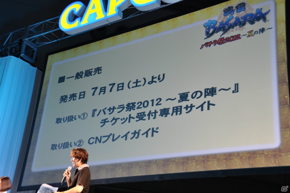 【CAPCOM SUMMER JAM】「戦国BASARA HDコレクション」48武将の公約PVをすべて収録、TVドラマ情報も！？ゲストは舞台でかすが役を務めた知念沙也樺さんの画像40