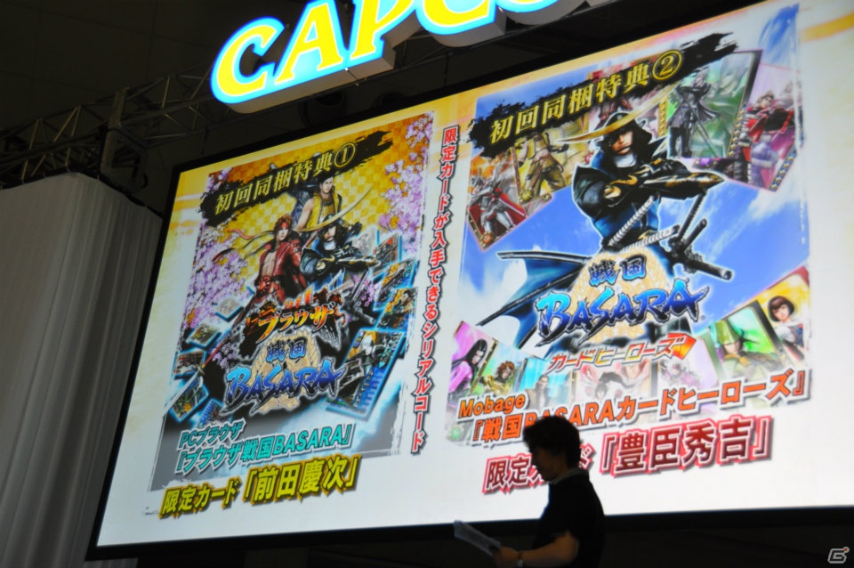 【CAPCOM SUMMER JAM】「戦国BASARA HDコレクション」48武将の公約PVをすべて収録、TVドラマ情報も！？ゲストは舞台でかすが役を務めた知念沙也樺さんの画像5
