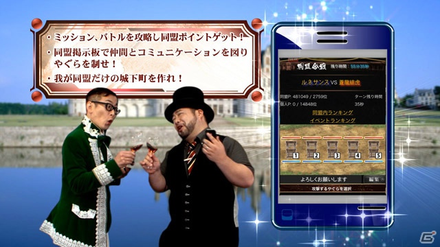 【CAPCOM SUMMER JAM】「戦国BASARA HDコレクション」48武将の公約PVをすべて収録、TVドラマ情報も！？ゲストは舞台でかすが役を務めた知念沙也樺さんの画像69