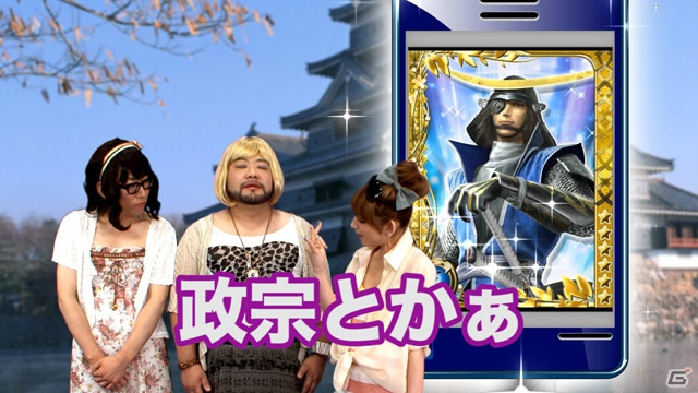 【CAPCOM SUMMER JAM】「戦国BASARA HDコレクション」48武将の公約PVをすべて収録、TVドラマ情報も！？ゲストは舞台でかすが役を務めた知念沙也樺さんの画像70