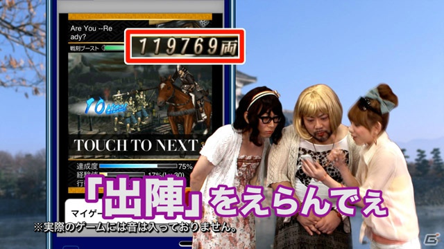 【CAPCOM SUMMER JAM】「戦国BASARA HDコレクション」48武将の公約PVをすべて収録、TVドラマ情報も！？ゲストは舞台でかすが役を務めた知念沙也樺さんの画像71