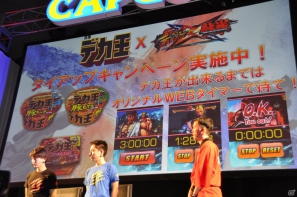 【CAPCOM SUMMER JAM】「Red Bull 5G」正式種目タイトルに決定した「ストリートファイター X 鉄拳」プロゲーマーウメハラ氏＆ときど氏がカプコンチームとガチ対決！の画像66