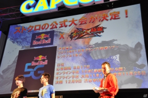 【CAPCOM SUMMER JAM】「Red Bull 5G」正式種目タイトルに決定した「ストリートファイター X 鉄拳」プロゲーマーウメハラ氏＆ときど氏がカプコンチームとガチ対決！の画像69