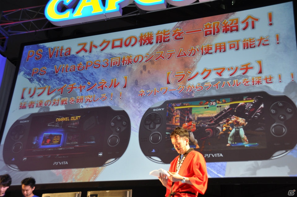 【CAPCOM SUMMER JAM】「Red Bull 5G」正式種目タイトルに決定した「ストリートファイター X 鉄拳」プロゲーマーウメハラ氏＆ときど氏がカプコンチームとガチ対決！の画像18