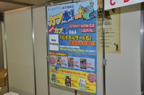 【CAPCOM SUMMER JAM】アトラクションや巨大オブジェの展示にカプコンファンは大喜び！先行販売されたグッズや展示アイテムを紹介の画像77