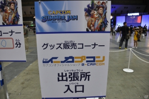【CAPCOM SUMMER JAM】アトラクションや巨大オブジェの展示にカプコンファンは大喜び！先行販売されたグッズや展示アイテムを紹介の画像88