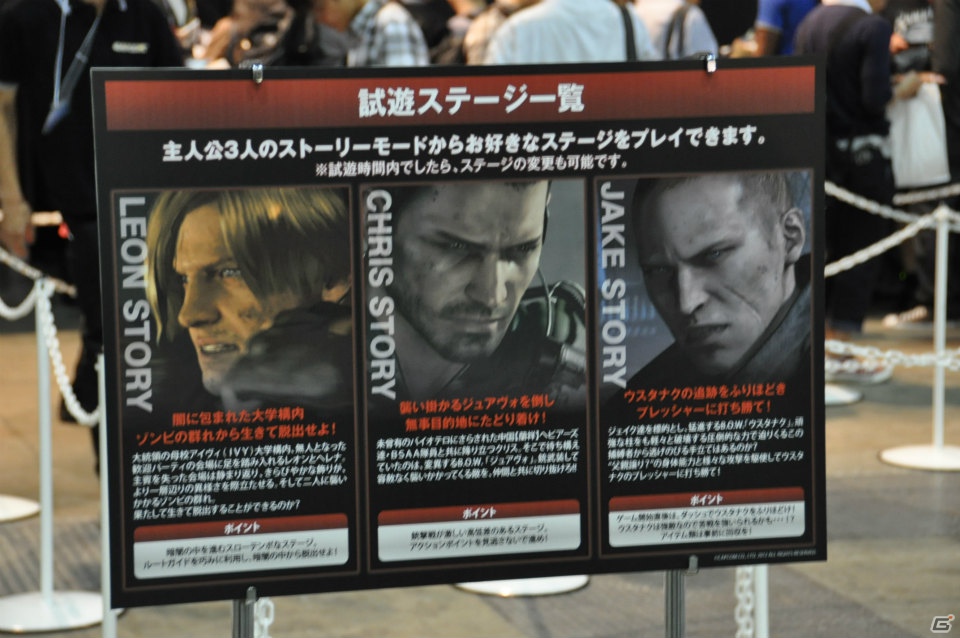 【CAPCOM SUMMER JAM】アトラクションや巨大オブジェの展示にカプコンファンは大喜び！先行販売されたグッズや展示アイテムを紹介の画像2