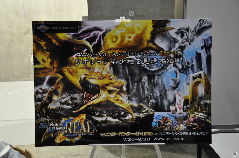 【CAPCOM SUMMER JAM】アトラクションや巨大オブジェの展示にカプコンファンは大喜び！先行販売されたグッズや展示アイテムを紹介の画像28