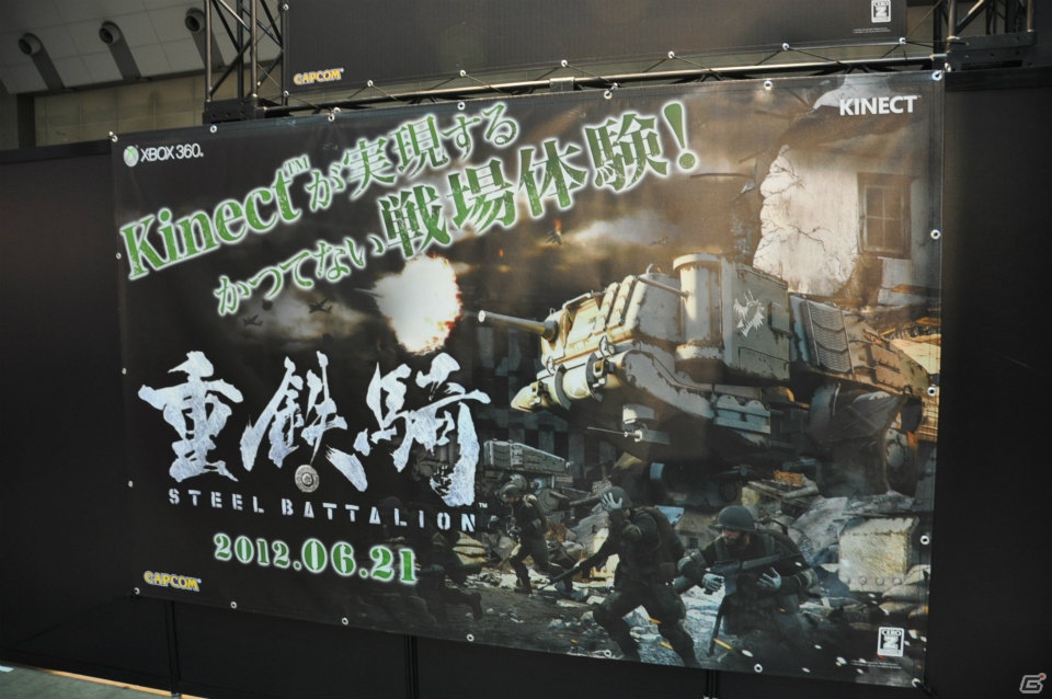【CAPCOM SUMMER JAM】アトラクションや巨大オブジェの展示にカプコンファンは大喜び！先行販売されたグッズや展示アイテムを紹介の画像4