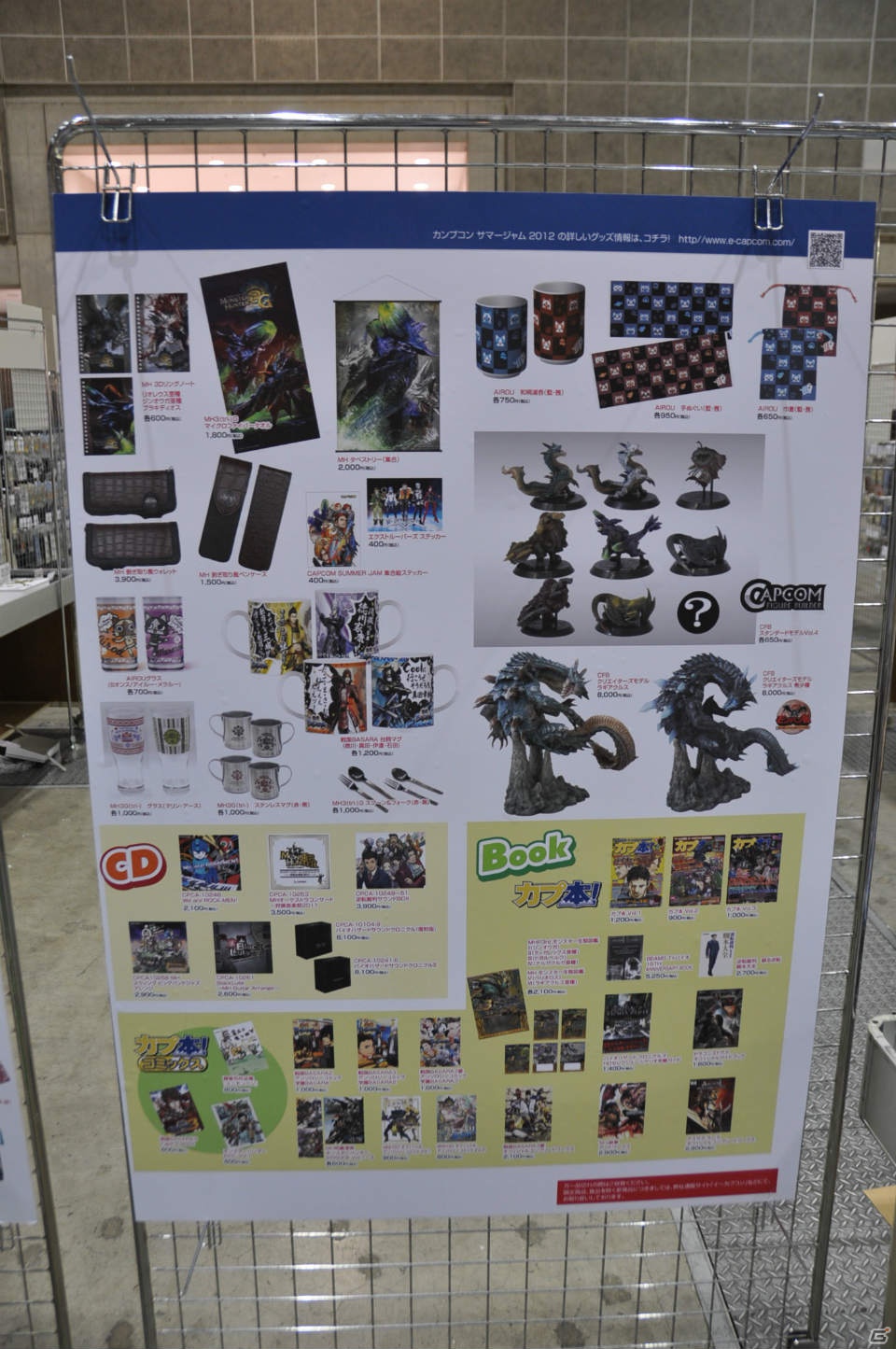 【CAPCOM SUMMER JAM】アトラクションや巨大オブジェの展示にカプコンファンは大喜び！先行販売されたグッズや展示アイテムを紹介の画像55