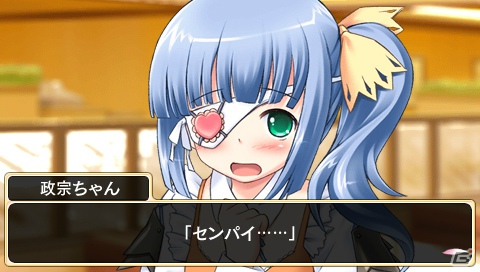 【ギャルゲー一本釣り！！】第12回は「桜花センゴク Portable」を紹介！“現世に転生した美少女戦国武将たちの生き様を見よ！”の画像128