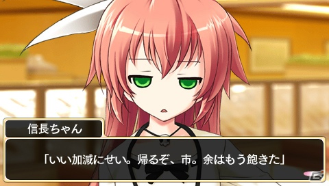 【ギャルゲー一本釣り！！】第12回は「桜花センゴク Portable」を紹介！“現世に転生した美少女戦国武将たちの生き様を見よ！”の画像132