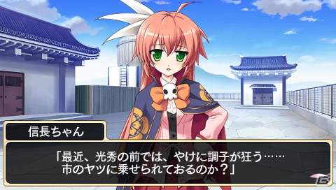 【ギャルゲー一本釣り！！】第12回は「桜花センゴク Portable」を紹介！“現世に転生した美少女戦国武将たちの生き様を見よ！”の画像150