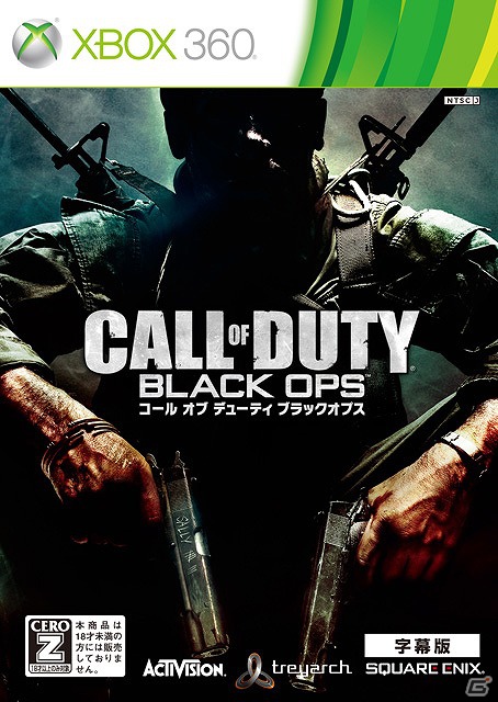 PS3/Xbox 360/PC「コール オブ デューティ ブラックオプスII」字幕版が11月22日に発売決定！「ブラックオプス」＆「モダン・ウォーフェア3」は9月6日より特別価格で登場の画像2