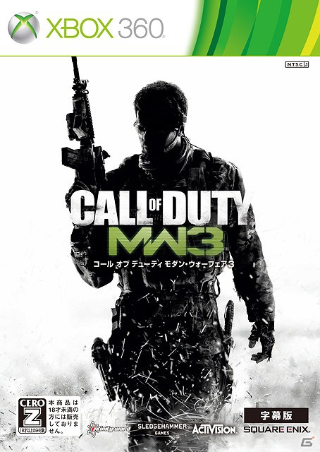 PS3/Xbox 360/PC「コール オブ デューティ ブラックオプスII」字幕版が11月22日に発売決定！「ブラックオプス」＆「モダン・ウォーフェア3」は9月6日より特別価格で登場の画像4