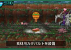 3DS「世界樹の迷宮IV 伝承の巨神」公式サイトにて気球艇に付ける装備品に関する情報が公開