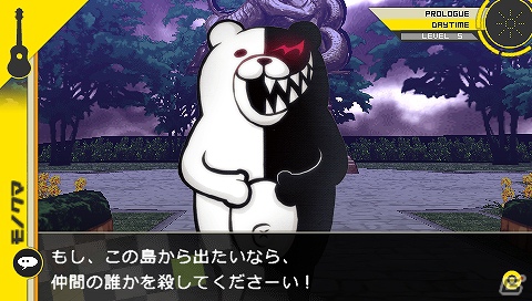 PSP「スーパーダンガンロンパ2 さよなら絶望学園」コロシアイ修学旅行を生き残るために必要な島内生活や捜査パートを紹介の画像11