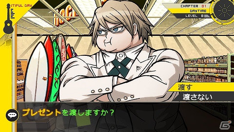 PSP「スーパーダンガンロンパ2 さよなら絶望学園」コロシアイ修学旅行を生き残るために必要な島内生活や捜査パートを紹介の画像16