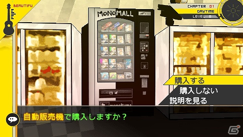 PSP「スーパーダンガンロンパ2 さよなら絶望学園」コロシアイ修学旅行を生き残るために必要な島内生活や捜査パートを紹介の画像19