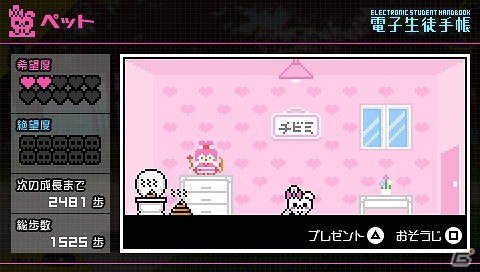 PSP「スーパーダンガンロンパ2 さよなら絶望学園」コロシアイ修学旅行を生き残るために必要な島内生活や捜査パートを紹介の画像21