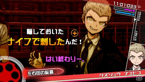 PSP「スーパーダンガンロンパ2 さよなら絶望学園」コロシアイ修学旅行を生き残るために必要な島内生活や捜査パートを紹介の画像4