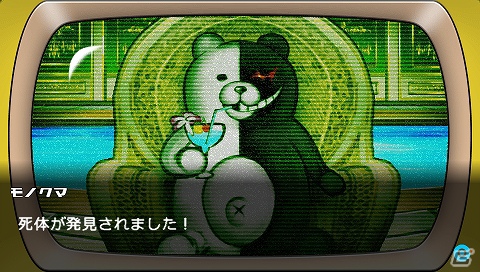 PSP「スーパーダンガンロンパ2 さよなら絶望学園」コロシアイ修学旅行を生き残るために必要な島内生活や捜査パートを紹介の画像7