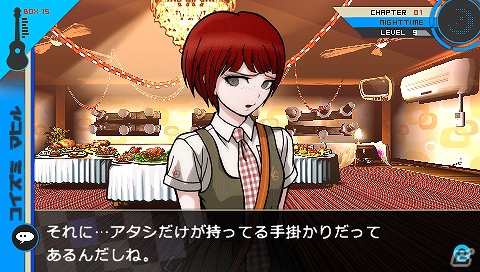 PSP「スーパーダンガンロンパ2 さよなら絶望学園」コロシアイ修学旅行を生き残るために必要な島内生活や捜査パートを紹介の画像9