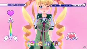 PS3「ぎゃる☆がん」ダウンロード版がPS Storeにて配信開始！無料開放DLCのひとつメイド喫茶・ぴなふぉあの衣装データを収録の画像6