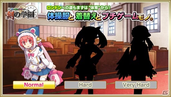 NPCたちが体操服にきがえちゃう！？PSP「新・剣と魔法と学園モノ。 刻の学園」公式サイトでミニゲーム「体操服と着替えとプチゲームモノ。」を公開の画像2