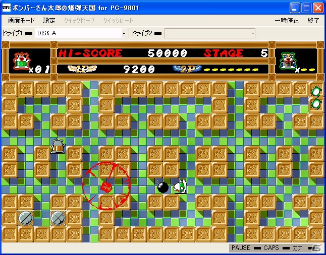 「プロジェクトEGG」にて「ボンバーさん太郎の爆弾天国（PC-9801版）」が本日7月3日より配信開始の画像3