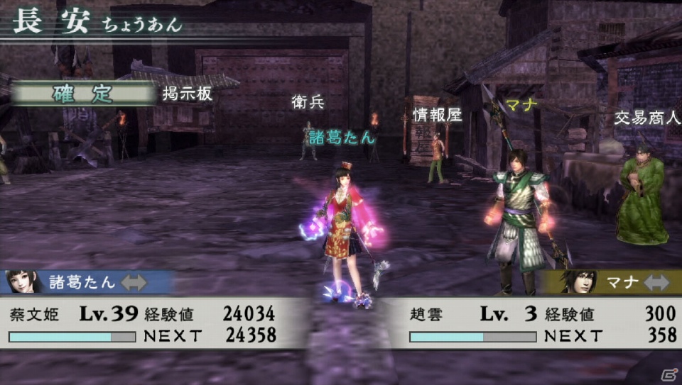 発売目前！PS3「真・三國無双 MULTI RAID 2 HD Version」ゲーム概要をまとめてチェックの画像10