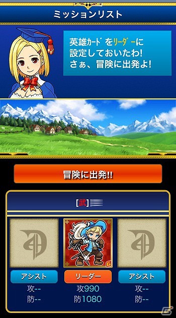 Mobage「みんなと アカシックヒーローズ」本日7月3日より配信開始―仲間と共に強敵「英雄神」に挑もうの画像15