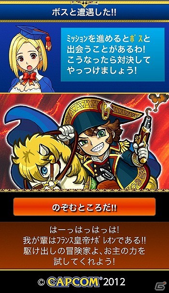 Mobage「みんなと アカシックヒーローズ」本日7月3日より配信開始―仲間と共に強敵「英雄神」に挑もうの画像17