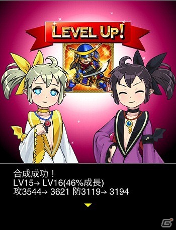 Mobage「みんなと アカシックヒーローズ」本日7月3日より配信開始―仲間と共に強敵「英雄神」に挑もうの画像20