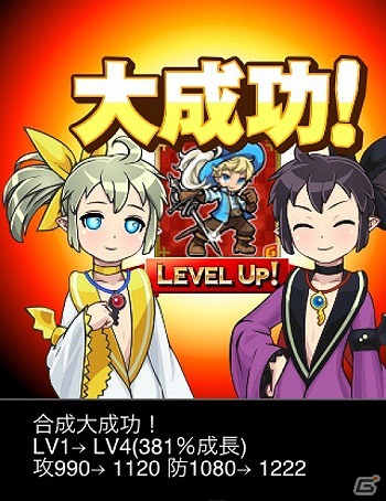 Mobage「みんなと アカシックヒーローズ」本日7月3日より配信開始―仲間と共に強敵「英雄神」に挑もうの画像21