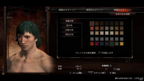PS3/Xbox 360「ドラゴンズドグマ」7月3日配信DLC情報を公開！NEWエディットパーツが追加の画像1