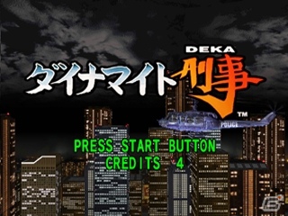 セガ、PS2タイトル「ドラゴンフォース」などを「PlayStation2アーカイブス」としてダウンロード配信決定の画像6