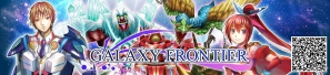 オリジナル3DアクションMMORPG「ギャラクシーフロンティア」新エリア「惑星ヴルカン」を追加してAndroid版の正式サービス開始の画像1