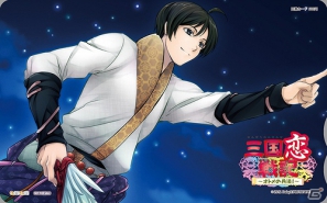 PSP「三国恋戦記～オトメの兵法！～」発売日が2012年7月26日に決定！さらに初回生産分特典とショップオリジナル特典も公開の画像5