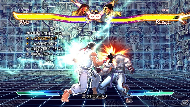 PS3/Xbox 360「ストリートファイター X 鉄拳」7月10日配信予定のDLC内容が公開！クイックコンボが編集できる「コンボエディタ」登場の画像5
