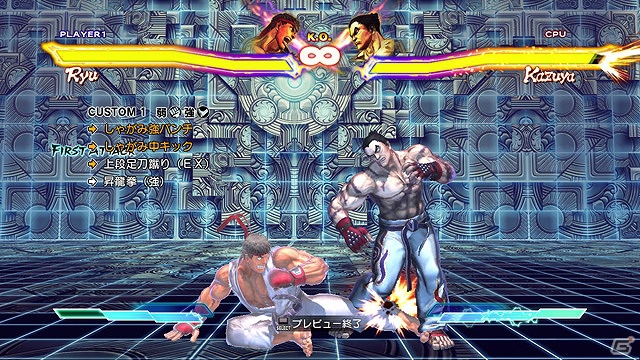 PS3/Xbox 360「ストリートファイター X 鉄拳」7月10日配信予定のDLC内容が公開！クイックコンボが編集できる「コンボエディタ」登場の画像6