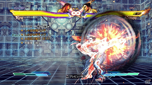 PS3/Xbox 360「ストリートファイター X 鉄拳」7月10日配信予定のDLC内容が公開！クイックコンボが編集できる「コンボエディタ」登場の画像7