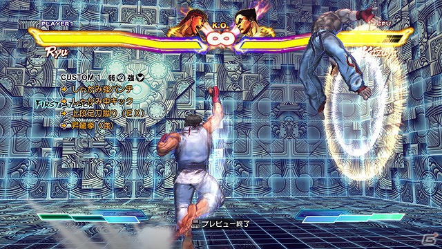 PS3/Xbox 360「ストリートファイター X 鉄拳」7月10日配信予定のDLC内容が公開！クイックコンボが編集できる「コンボエディタ」登場の画像8
