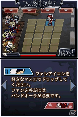 演奏でモンスターをやっつけろ！DSiウェア「デビルバンド - ロック ザ アンダーワールド -」本日配信開始の画像10