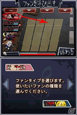 演奏でモンスターをやっつけろ！DSiウェア「デビルバンド - ロック ザ アンダーワールド -」本日配信開始の画像7