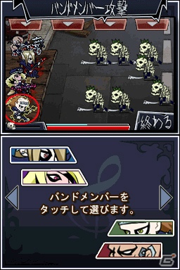 演奏でモンスターをやっつけろ！DSiウェア「デビルバンド - ロック ザ アンダーワールド -」本日配信開始の画像8
