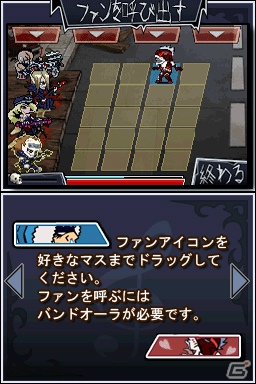 演奏でモンスターをやっつけろ！DSiウェア「デビルバンド - ロック ザ アンダーワールド -」本日配信開始の画像10